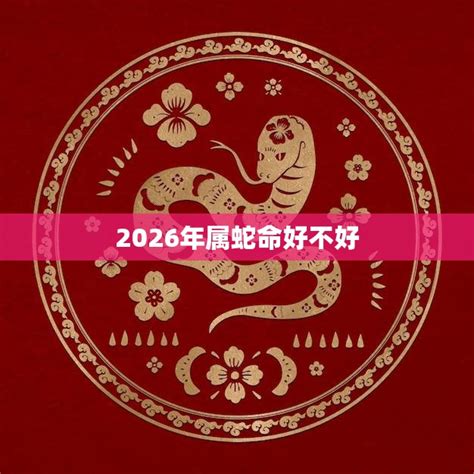 2000金龍|2000年金龙命好不好，金龙一生婚姻命运如何